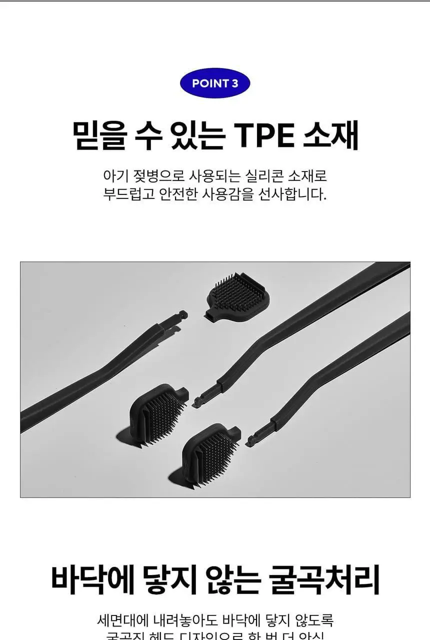 [백태순삭] 라덴스 베럴 혀클리너 5종 택1 상세페이지 8
